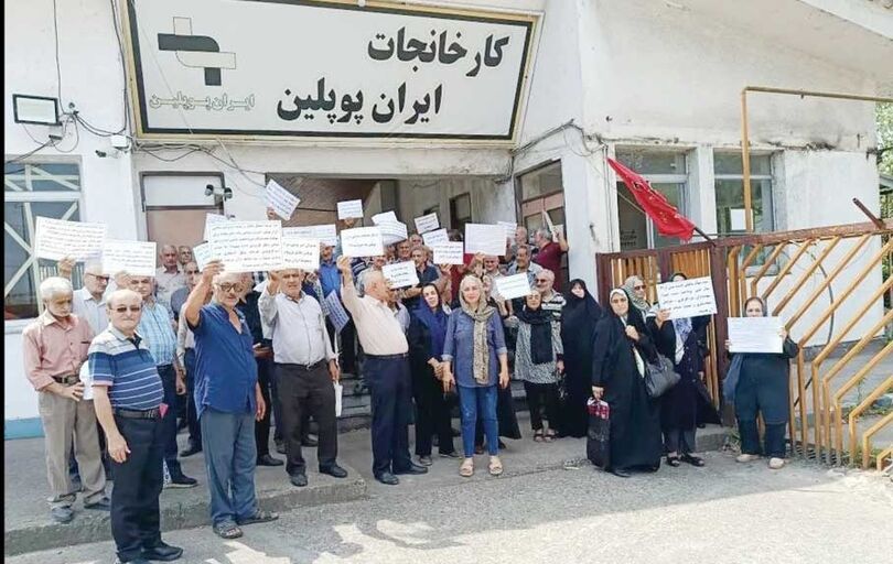 تجمع کارگران مقابل کارخانه ایران پوپلین