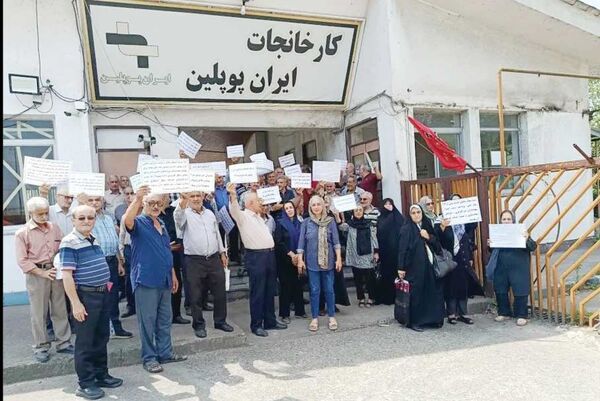 تجمع کارگران مقابل کارخانه ایران پوپلین