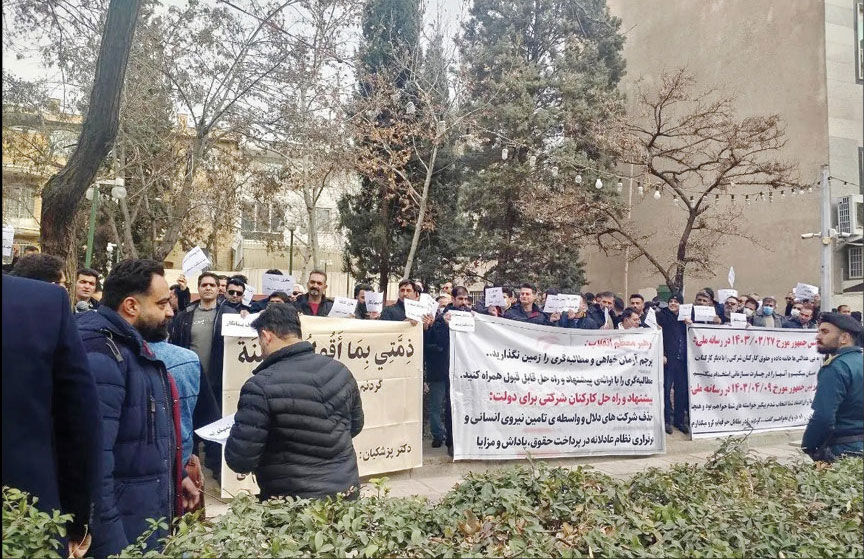 تجمع کارگران ارکان ثالث نفت 

مقابل نهاد ریاست جمهوری
