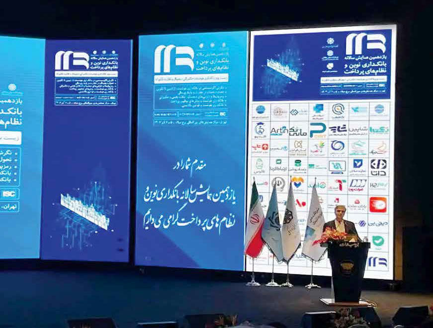 بجز در تابلوها، اثری از ریال دیجیتال دیده نمی‌شود