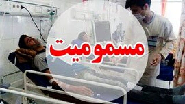 مسمومیت 120 تن از اهالی روستای «شیخ‌صله» کرمانشاه