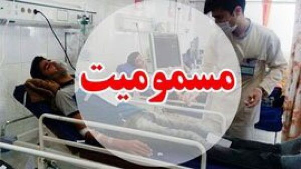 مسمومیت 120 تن از اهالی روستای «شیخ‌صله» کرمانشاه