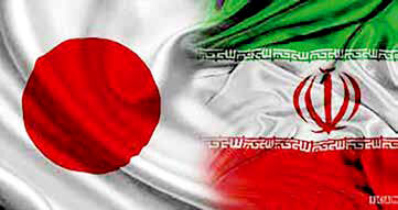 
ژاپن سند همکاری تجاری با ایران را تنظیم می‌کند

