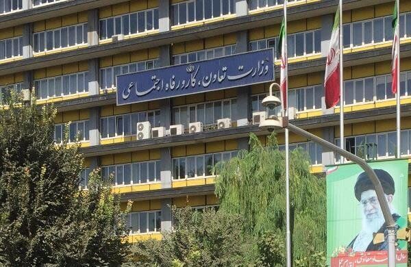 راه‌اندازی سامانه سوت‌زنی  در وزارت کار