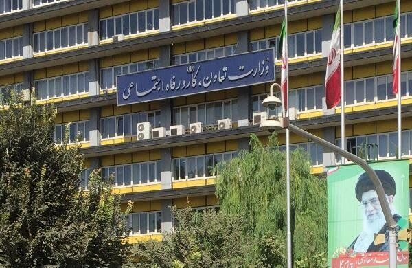 راه‌اندازی سامانه سوت‌زنی  در وزارت کار