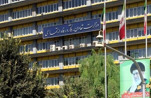 راه‌اندازی سامانه سوت‌زنی  در وزارت کار