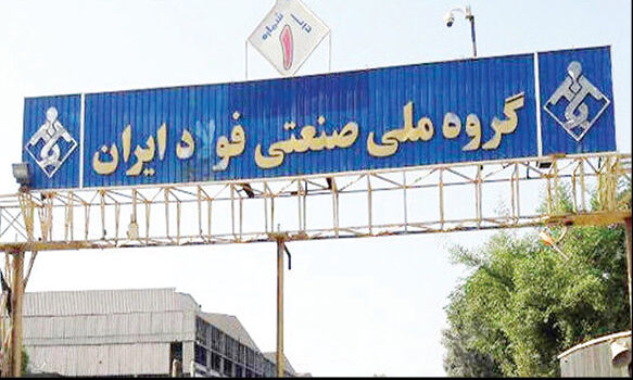 حکم حبس، شلاق و جزای نقدی برای 17 کارگر معترض گروه ملی فولاد