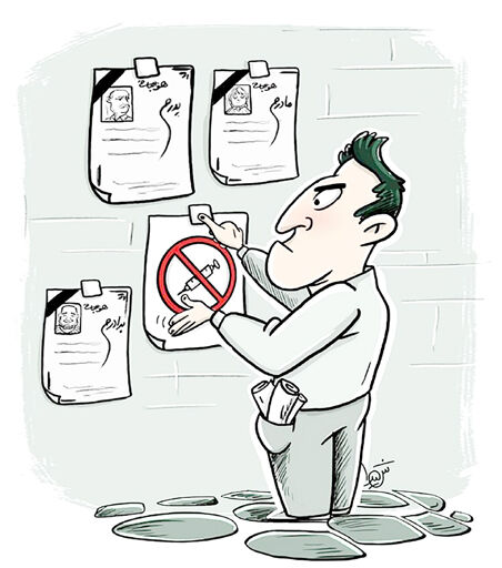 
ضرورت معکوس کردن یک تلقی وارونه