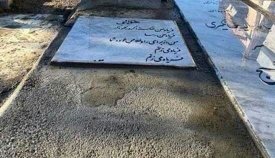 نام زاکانی از سنگ قبر نیمایوشیج حذف شد