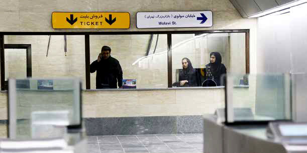 
درِ خروج همیشه به روی کارگر معترض باز است
