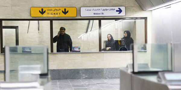 
درِ خروج همیشه به روی کارگر معترض باز است
