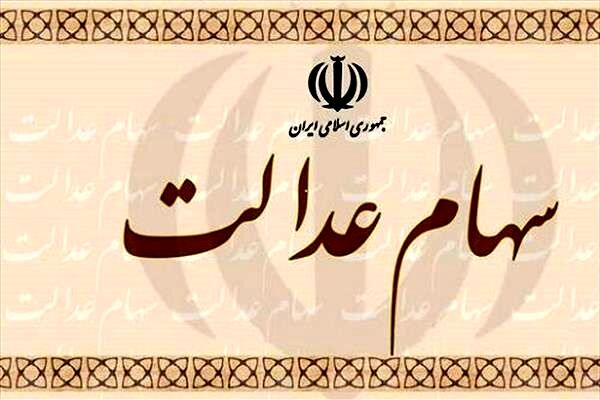 کارکنان تعاونی‌های سهام عدالت تجمع کردند