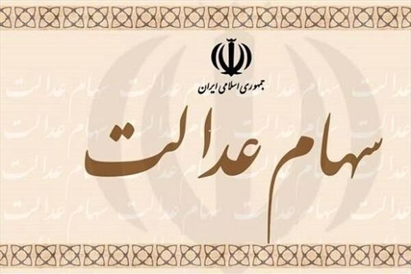 کارکنان تعاونی‌های سهام عدالت تجمع کردند
