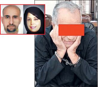 محاکمه پدرخوانده در فجیع ترین قتل پایتخت