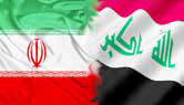 عراق در نقطه پایانی پرداخت مطالبات ایران قرار دارد