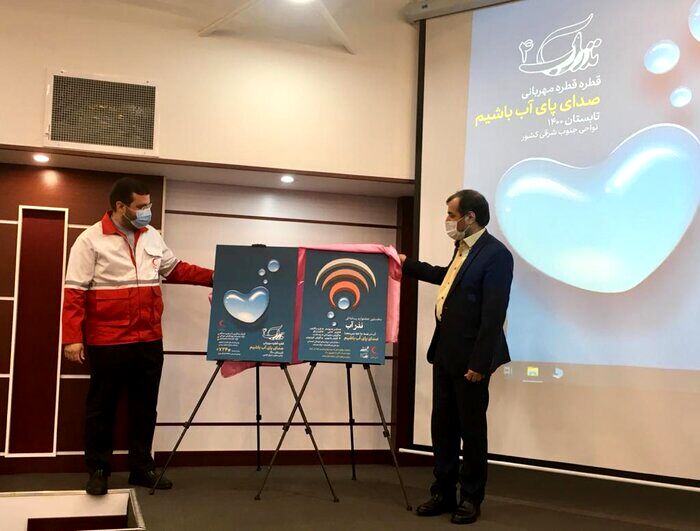 طرح «نذر آب ۴ » در ۱۵ شهرستان کم آب کشور آغاز شد