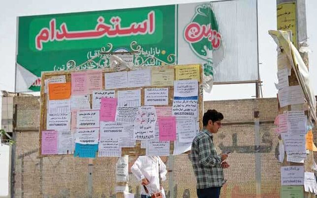 
خروج یک میلیون کارگر از بازار کار رسمی