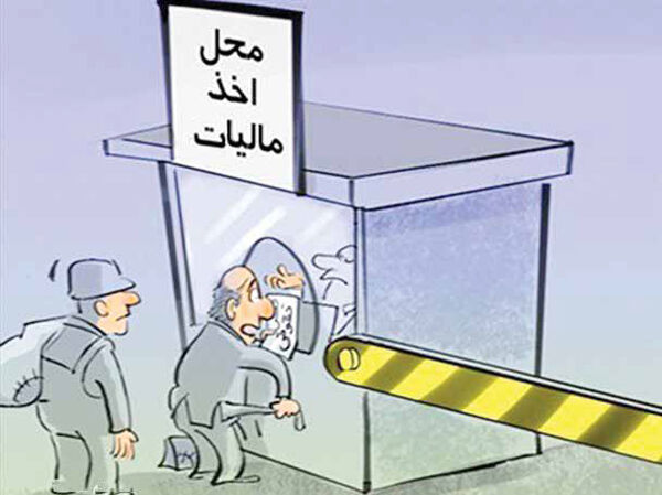 
مالیات خانه و خودرو لوکس، درآمدزایی از تورم است
