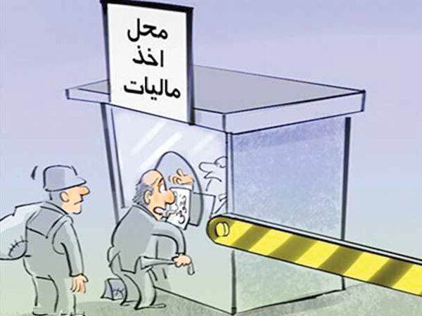 
مالیات خانه و خودرو لوکس، درآمدزایی از تورم است
