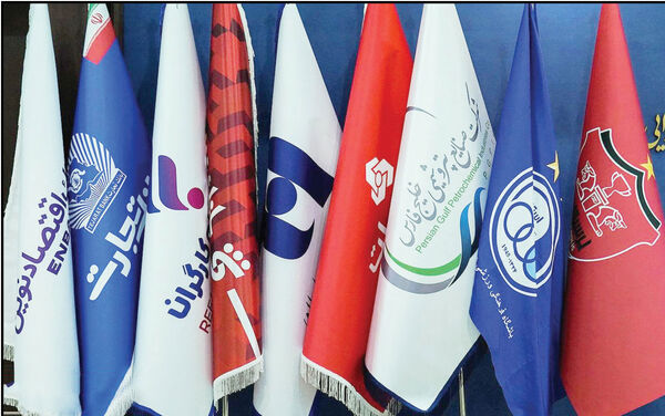 آیا استقلال و پرسپولیس واقعا خصوصی شدند؟
خصوصی بازی