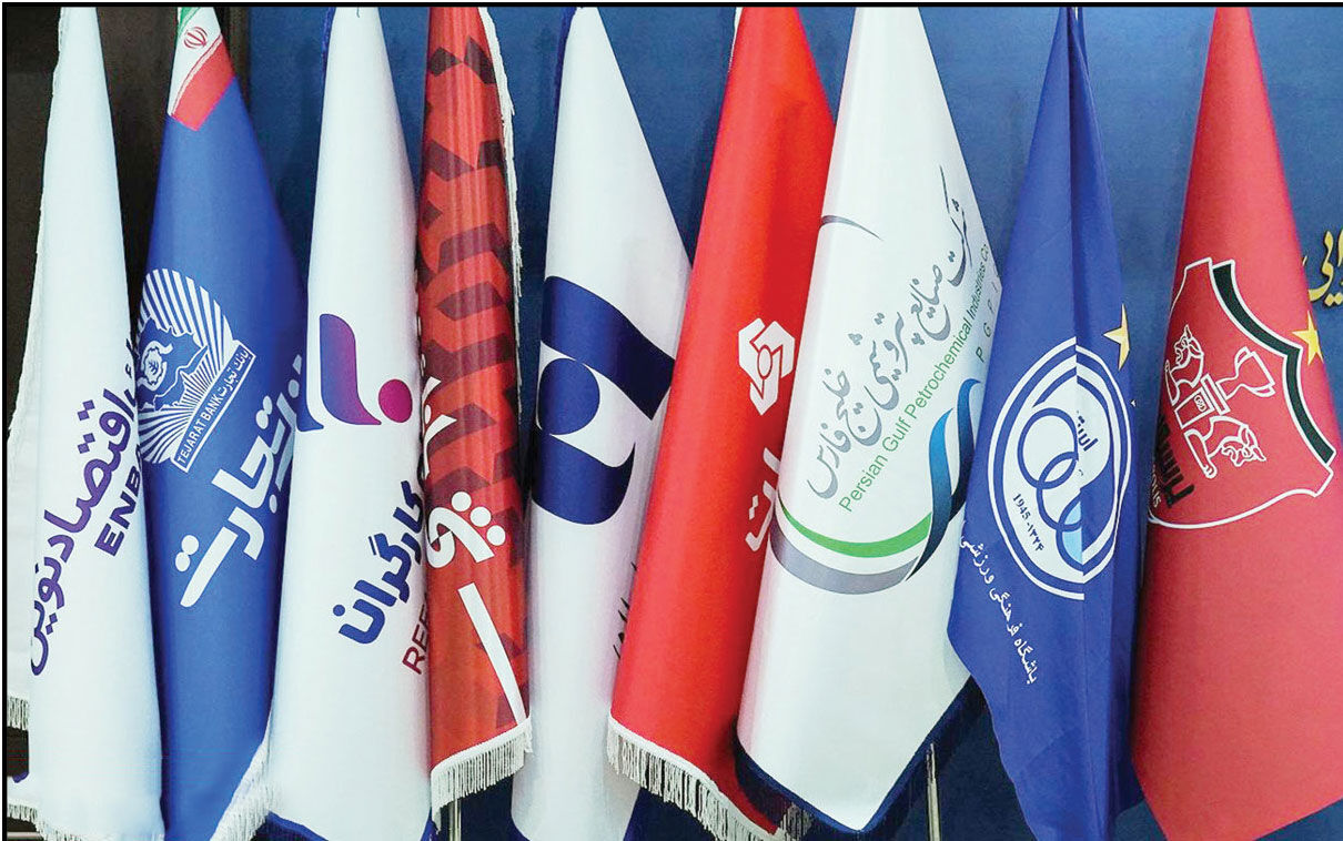 آیا استقلال و پرسپولیس واقعا خصوصی شدند؟
خصوصی بازی