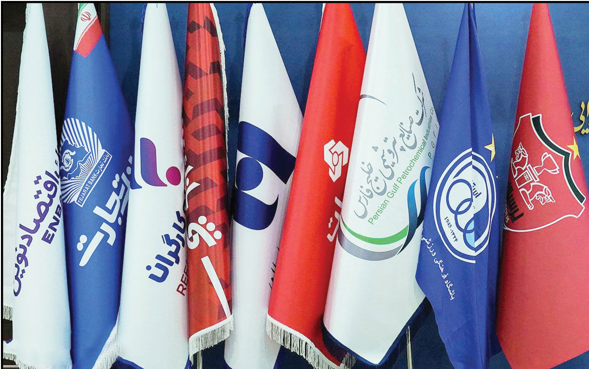 آیا استقلال و پرسپولیس واقعا خصوصی شدند؟
خصوصی بازی
