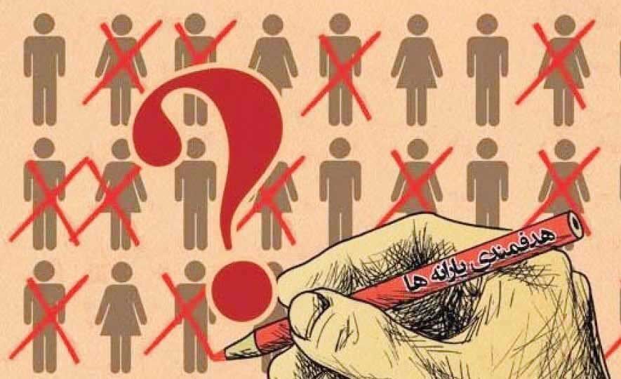 کسانی همچنان یارانه می‌گیرند که می‌توان درباره بی‌نیازیشان قسم خورد!