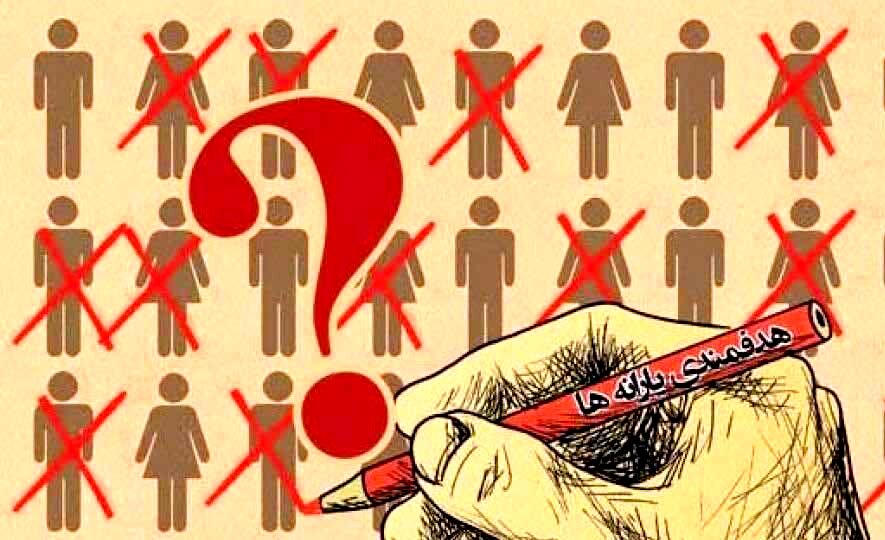 کسانی همچنان یارانه می‌گیرند که می‌توان درباره بی‌نیازیشان قسم خورد!
