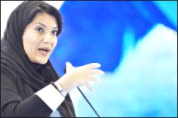 اولین سفیر زن سعودی راهی آمریکا شد