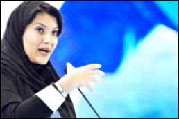 اولین سفیر زن سعودی راهی آمریکا شد