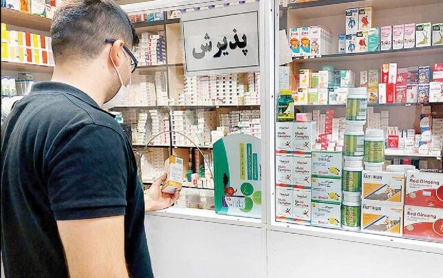 
 بیماران برای تامین معیشت داروی خود را می فروشند