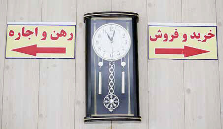 
رونمایی از طرح جدید برای اجاره‌داری‌حرفه‌ای