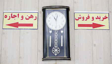 
رونمایی از طرح جدید برای اجاره‌داری‌حرفه‌ای