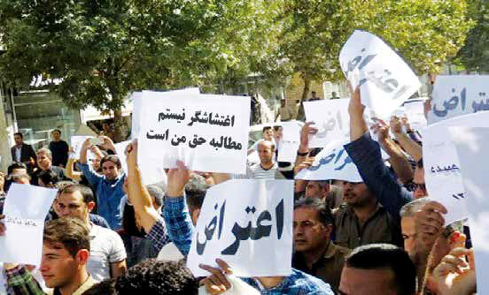 سیاستِ به گل نشسته
و مردمی تنها
در مطالبه‌گری