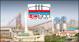 کسب رکورد کاهش مصرف نسوز کوره‌های قوس الکتریکی در فولاد هرمزگان