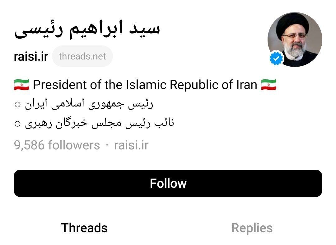 حضور رئیسی در شبکه 

نیامده فیلتر شده «تردز»!
