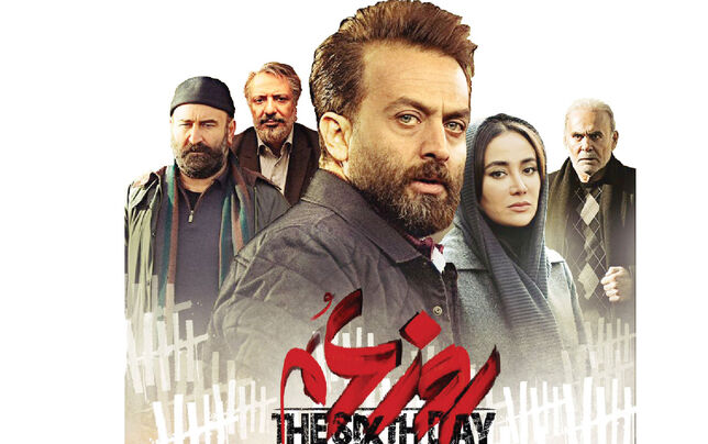 فیلمی غیرتکراری در یک سینمای تکراری