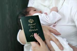 ۸۵ هزار کودک حاصل ازدواج با اتباع بیگانه در انتظار تعیین هویت