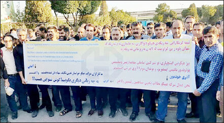 «هپکو» در دور باطل تصمیم‌گیری‌‌ها