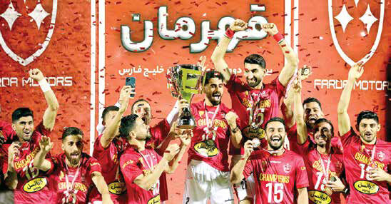 
طلای سرخ!‌