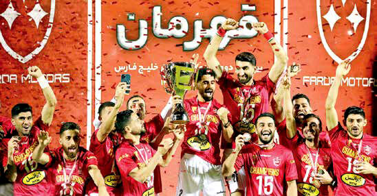 
طلای سرخ!‌
