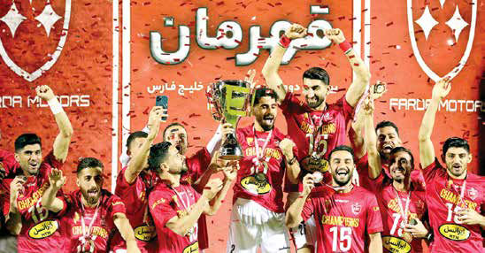 
طلای سرخ!‌