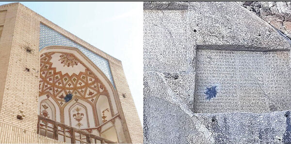 داغ جشن چهارشنبه سوری بر دل تاریخ ملی