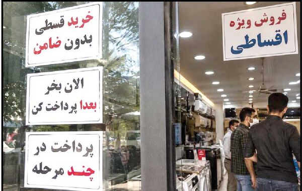 دامنه خرید قسطی به غذا و کفش و لباس هم رسید