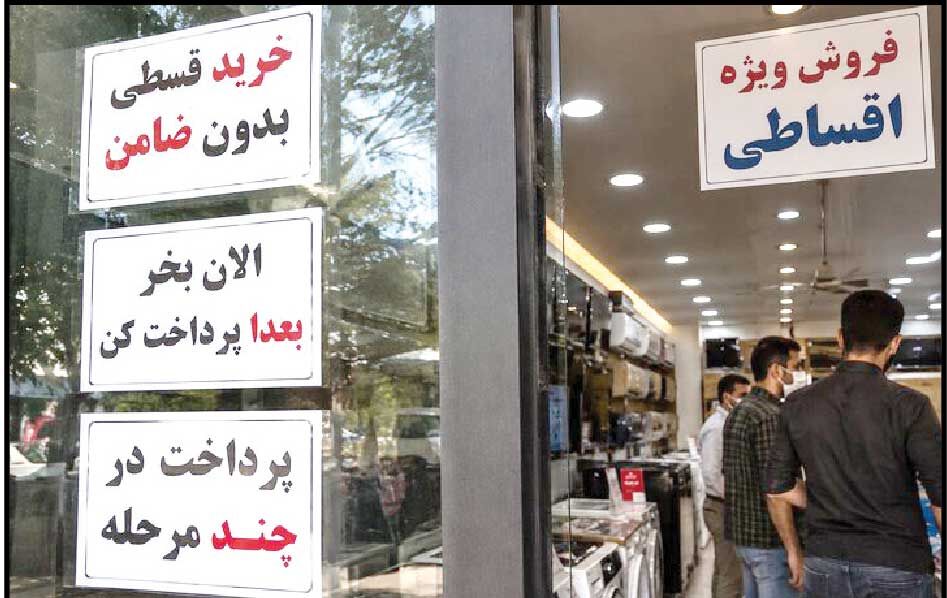 دامنه خرید قسطی به غذا و کفش و لباس هم رسید