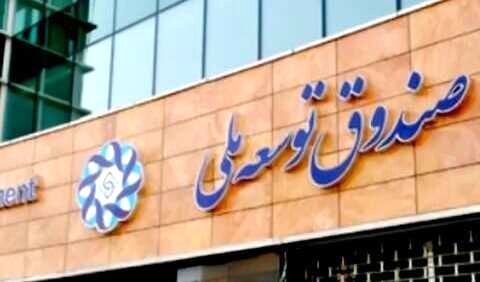 اختصاص 250 میلیون یورو به طرح‌های اولویت‌دار آب و برق