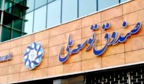 اختصاص 250 میلیون یورو به طرح‌های اولویت‌دار آب و برق