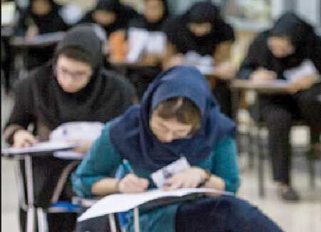 تغییرات جدید در نظام کنکور 

و سوابق تحصیلی