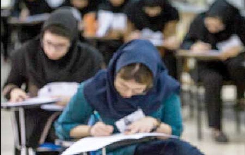  تغییرات جدید در نظام کنکور 

و سوابق تحصیلی