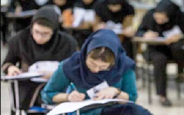  تغییرات جدید در نظام کنکور 

و سوابق تحصیلی